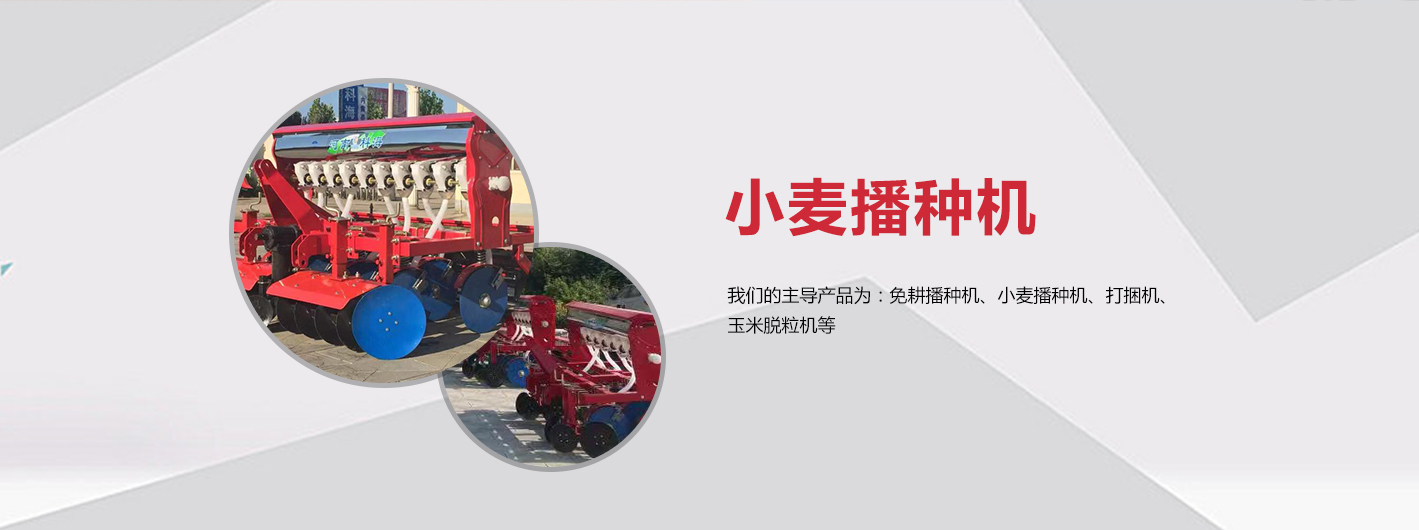 科海廷機械